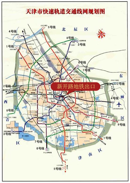 天津地铁规划线路