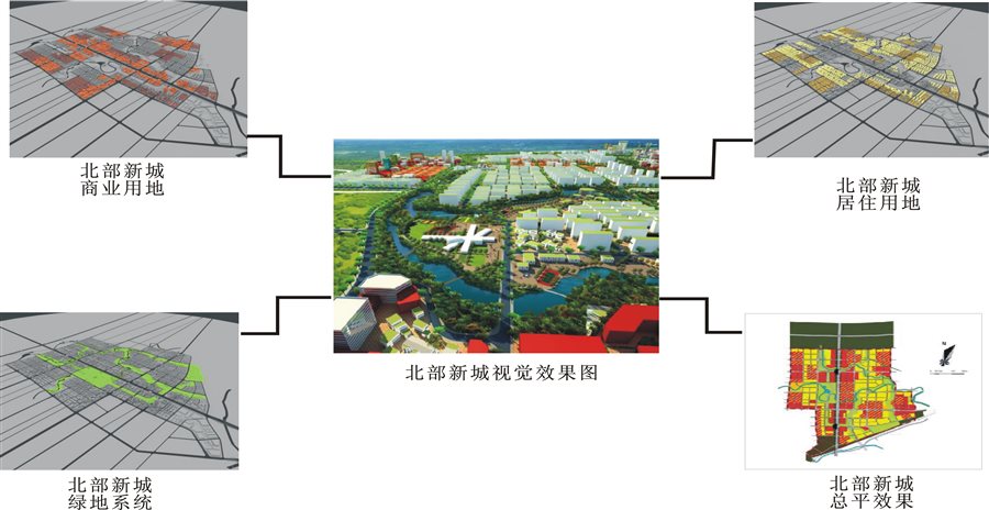               北部新城在现有的