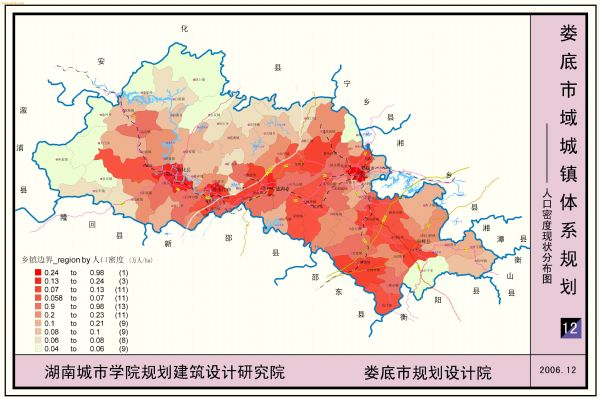 城市规划设计 规划文本 说明 规划文本      西部经济区:冷水江和新化