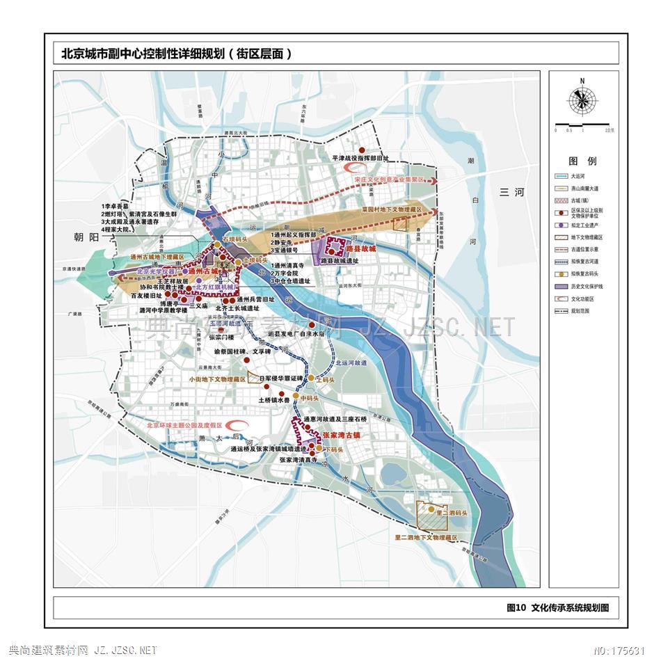 北京副中心控制性详细规划(规划图纸)pdf文本