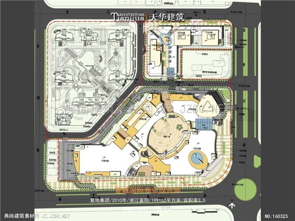 9-复地集团富阳复城国际商业综合体 设计文本 建筑方案文本ppt文本