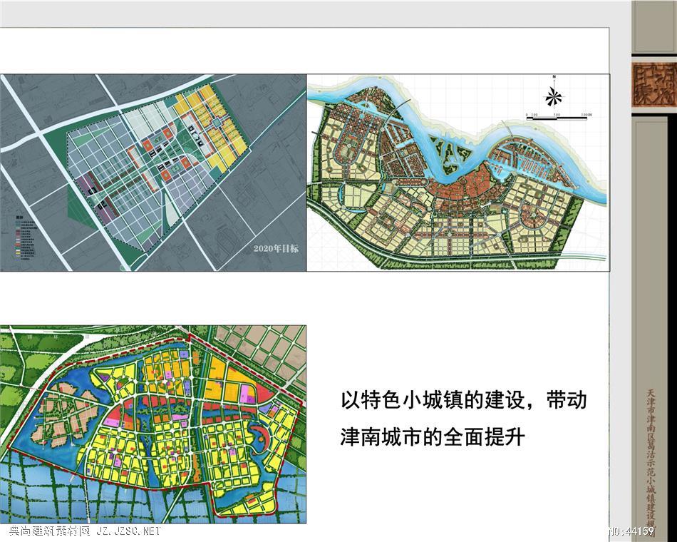 103华汇葛沽镇项目