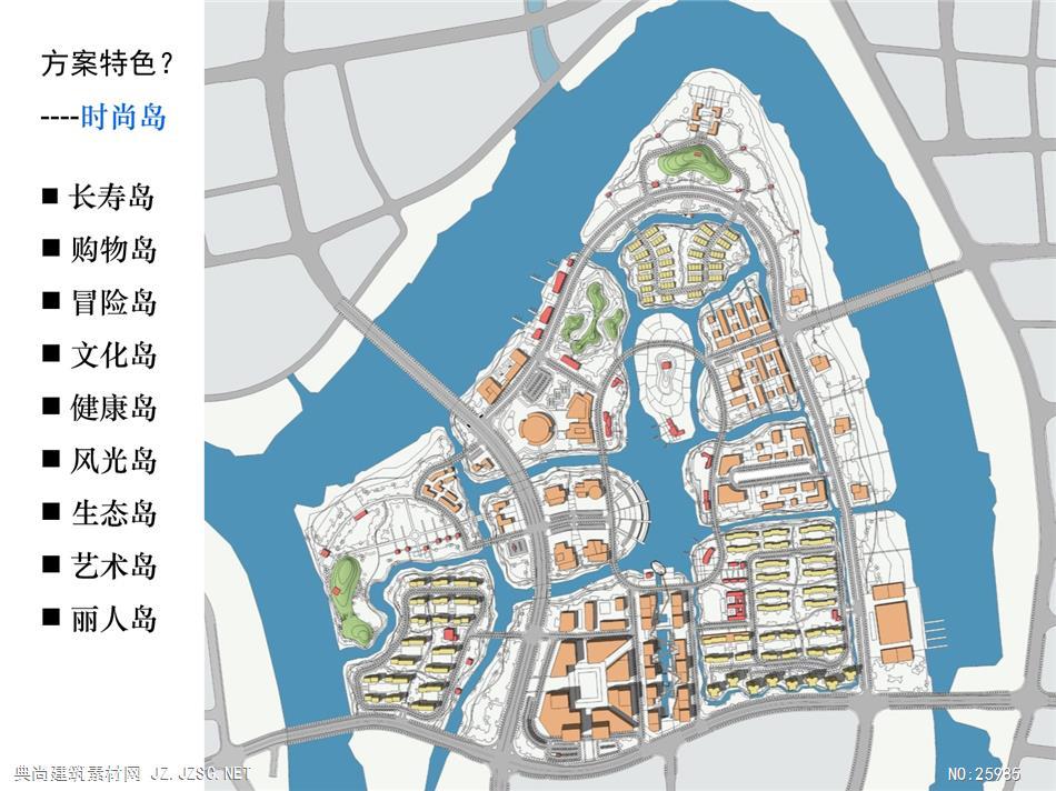 规划文本方案文本pdf宁波湾头地区城市设计导则76页)ppt