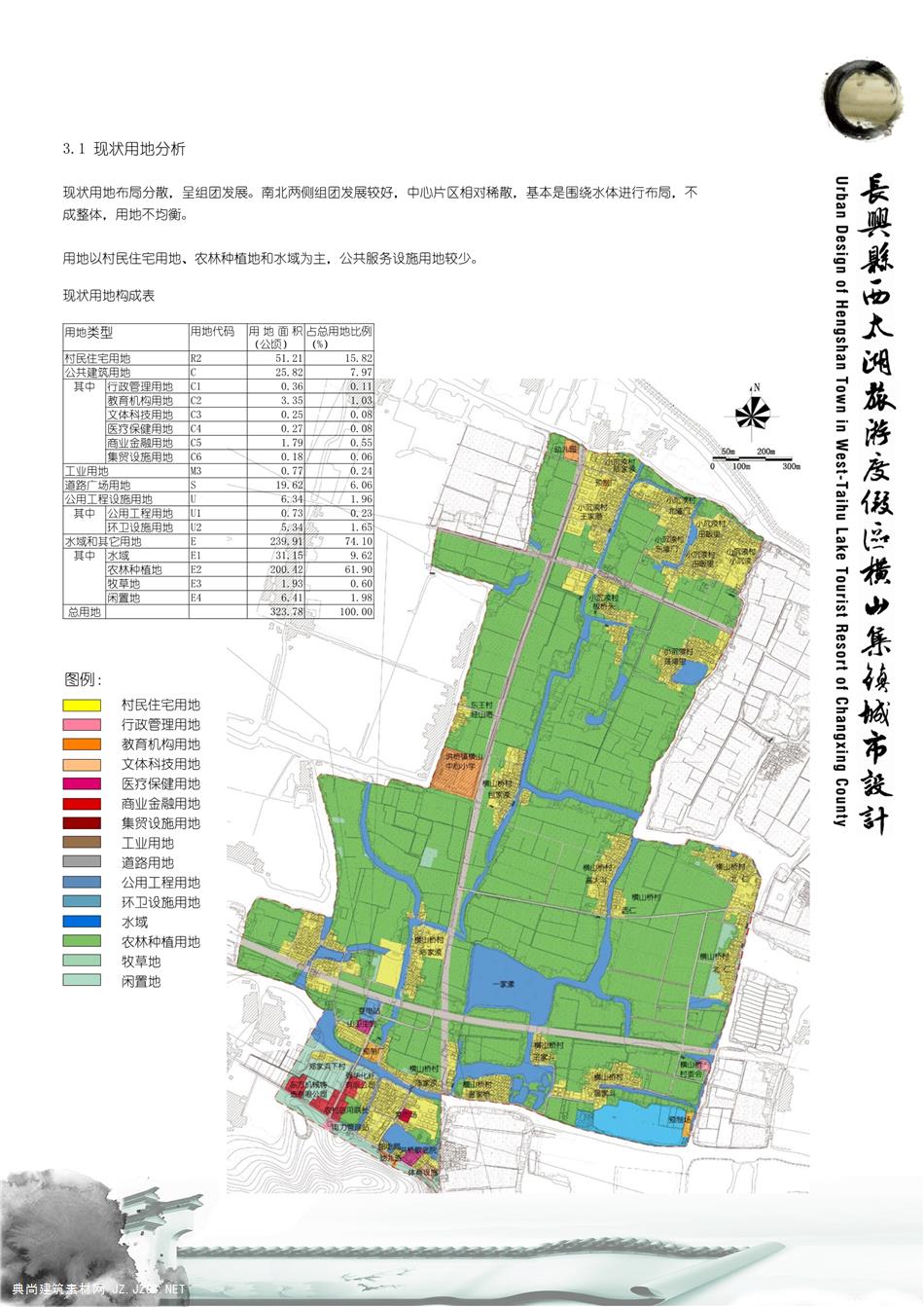 长兴横山集镇城市设计