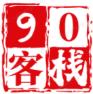 90客栈素材中心