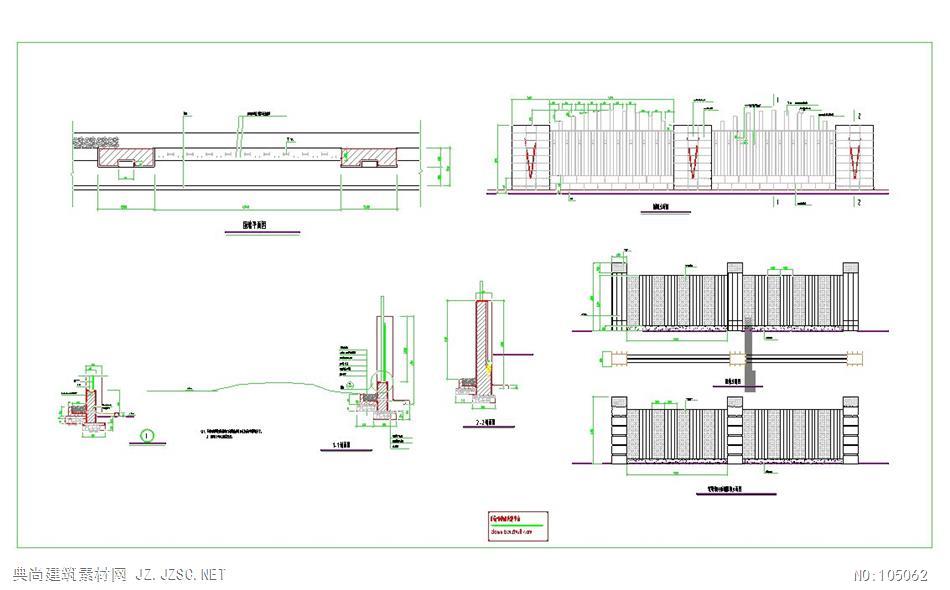 围墙栏杆施工图