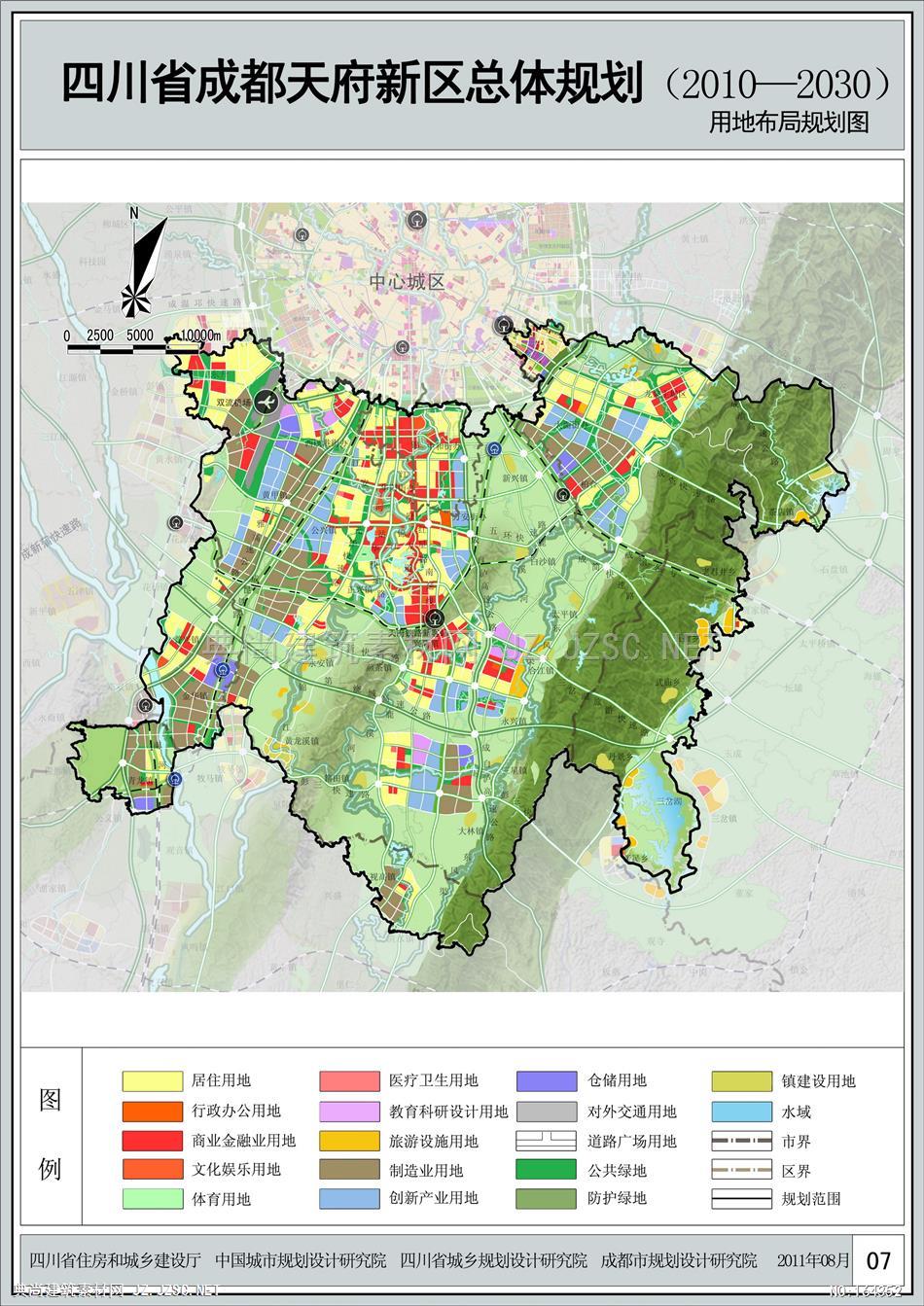 【中】成都天府新区总体规划2010-2030 城市规划方案文本 控制性详细