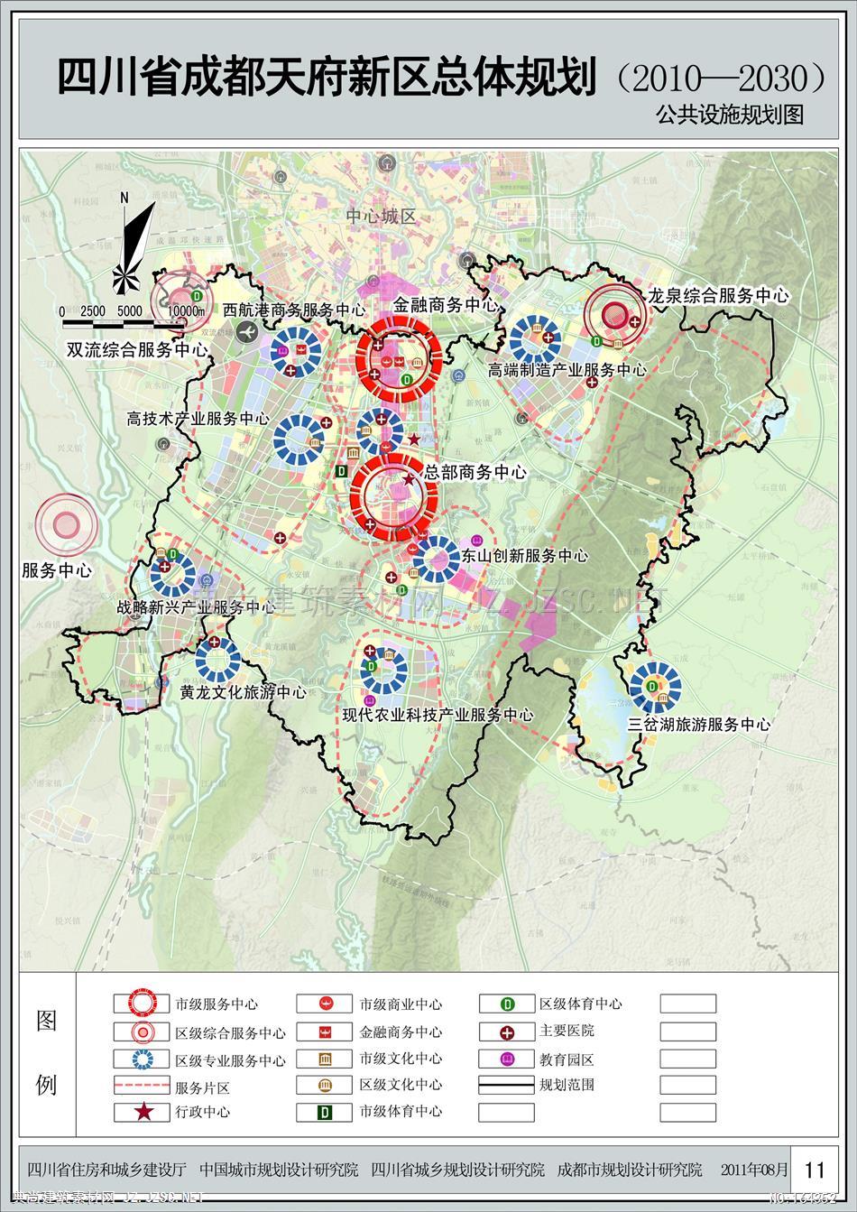 【中】成都天府新区总体规划2010-2030 城市规划方案文本 控制性详细