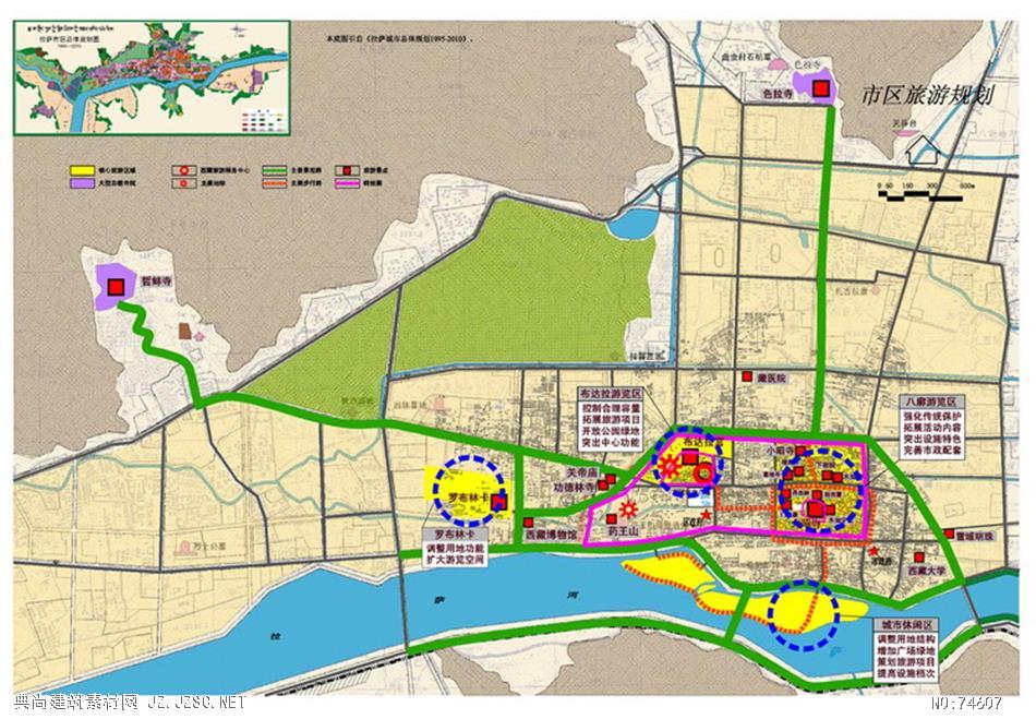 拉萨市旅游发展总体规划(2003-2020)