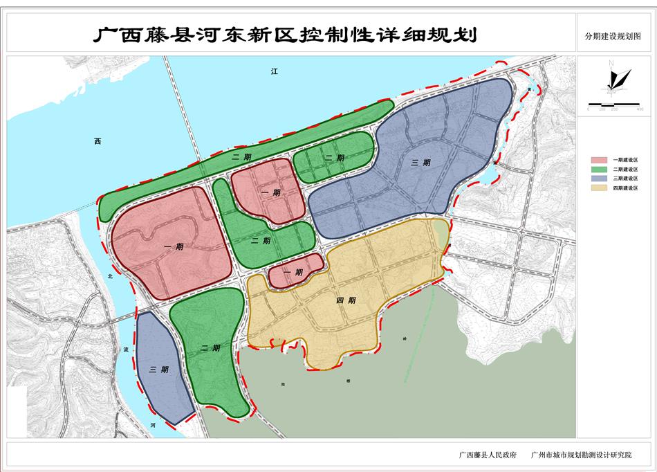 广州市院广西藤县河东新区控制性详细规划与城市概念设计pdf文本 规划