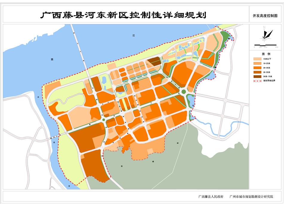 广州市院广西藤县河东新区控制性详细规划与城市概念设计pdf文本 规划