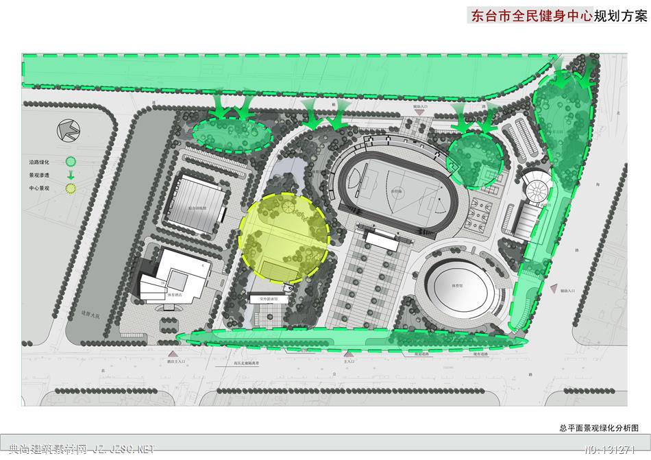 东台市全民健身中心规划方案zip-rar 城市设计zip-rar