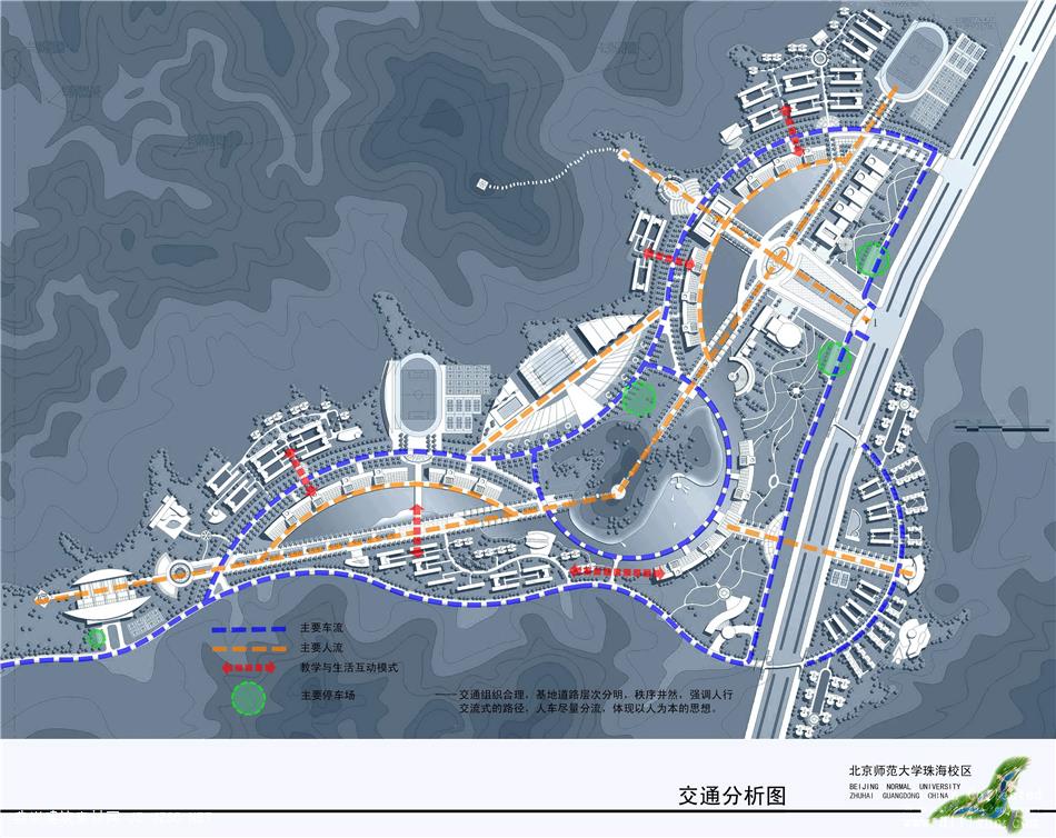 北京师范大学珠海校区总体规划学校规划