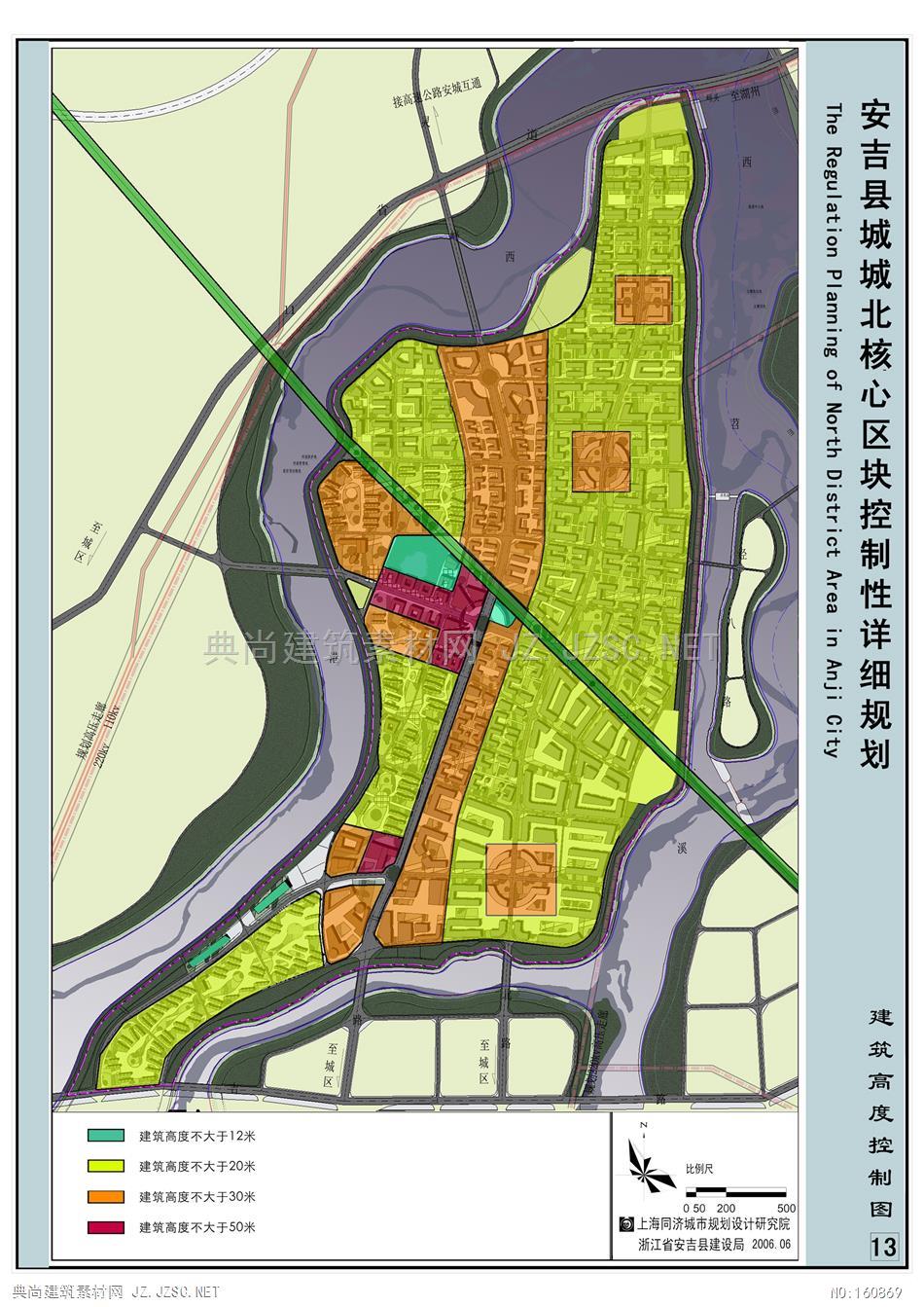 安吉县城城北核心区块控制性详细规划-同济zip-rar 规划文本2020zip