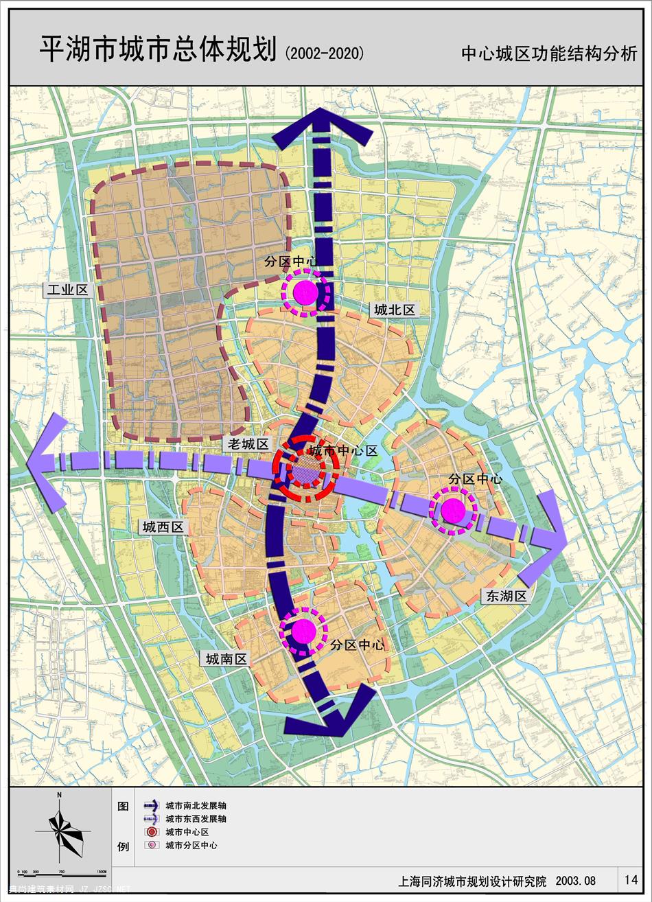 规划文本方案文本pdf平湖市总体规划