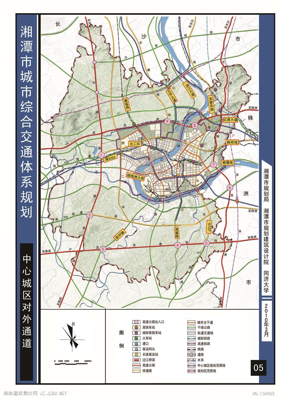 56湘潭市综合交通体系规划2010zip-rar 交通枢纽,火车