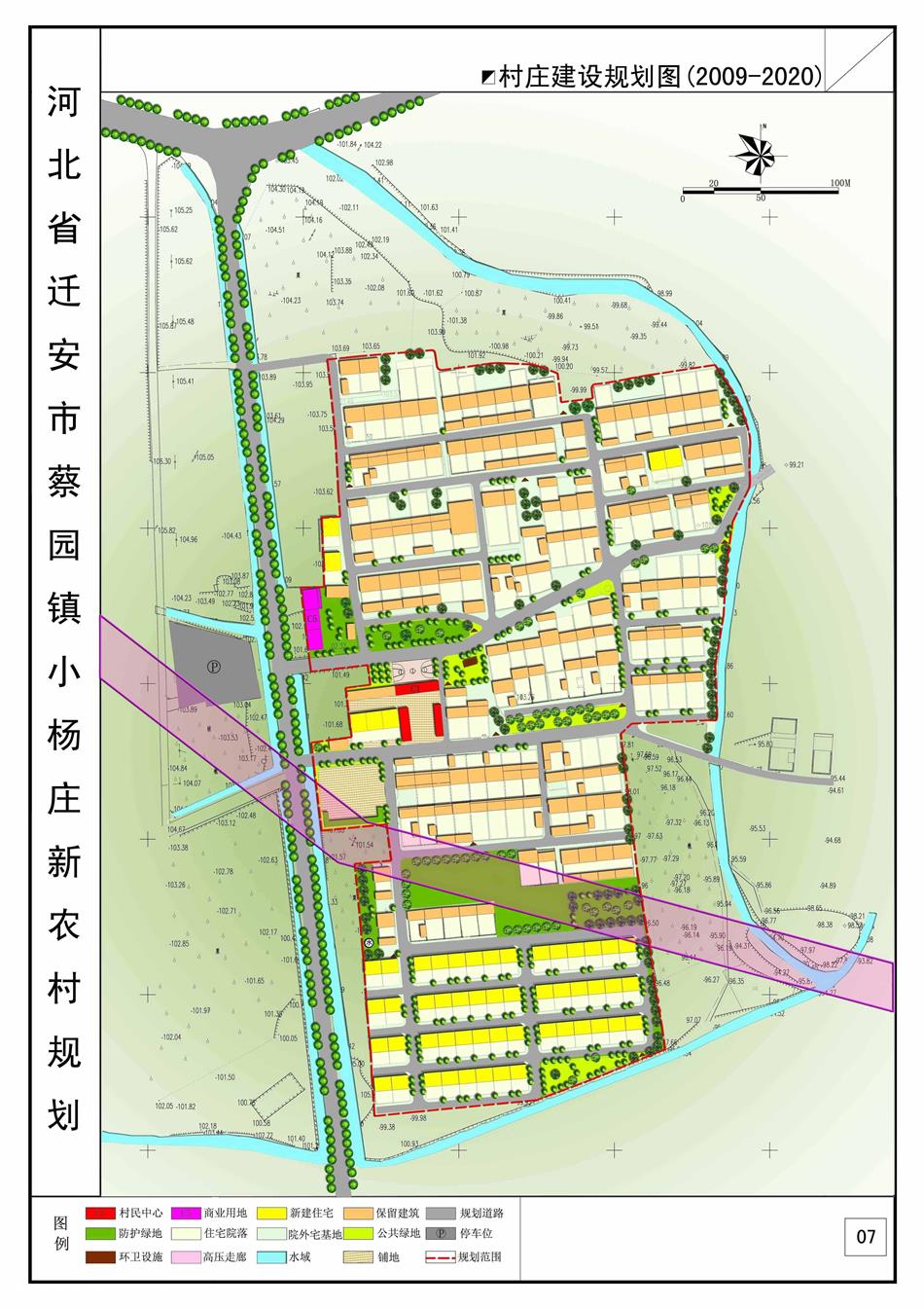 31河北省迁安市蔡园镇小杨庄建设规划2009pdf文本