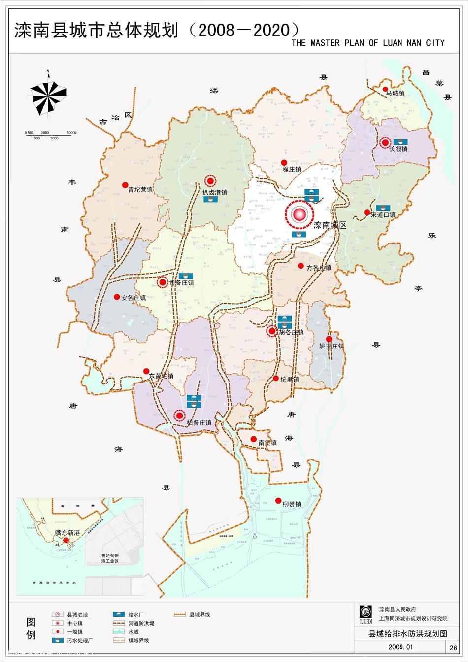 滦南县总体规划