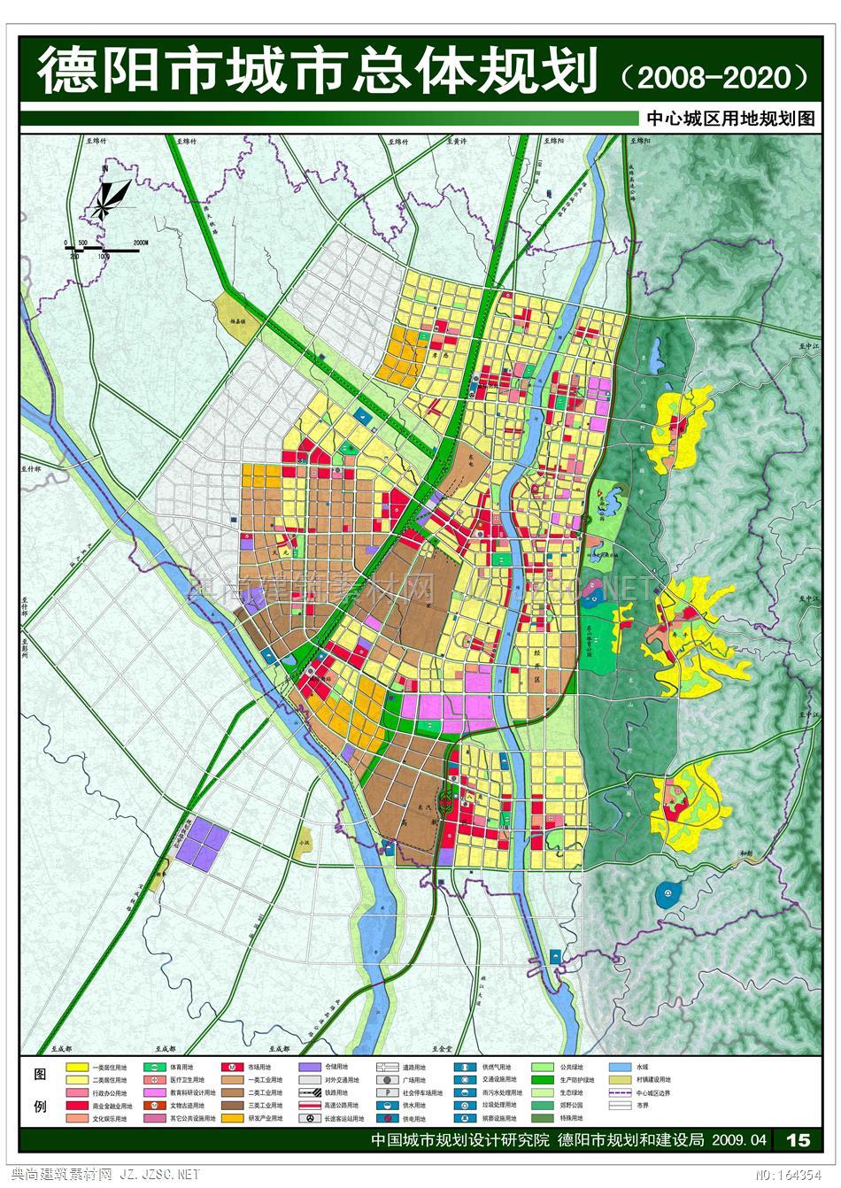 【中】德阳市城市总体规划2008-2020 城市规划方案文本 控制性详细