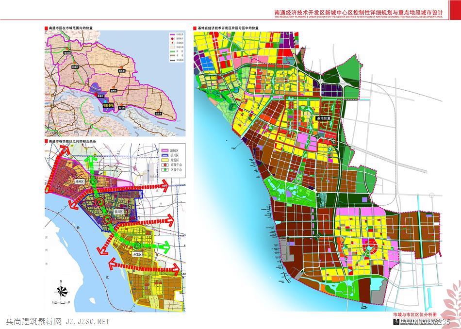 39南通经济技术开发区控规及中心区城市设计2010同济pdf文本