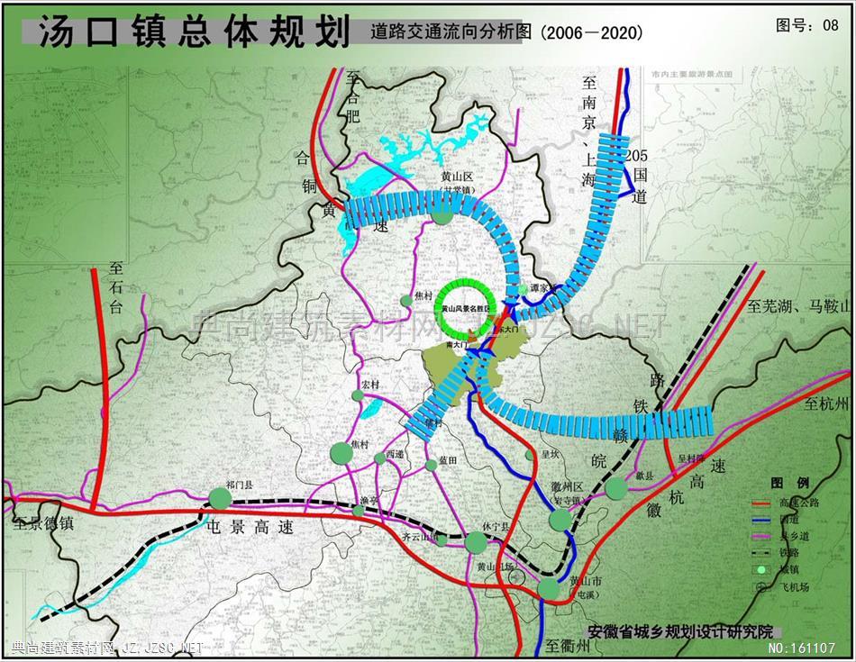 乡镇总体规划汇报全套ppt优秀素材14 黄山汤口镇总体规划图册和文本