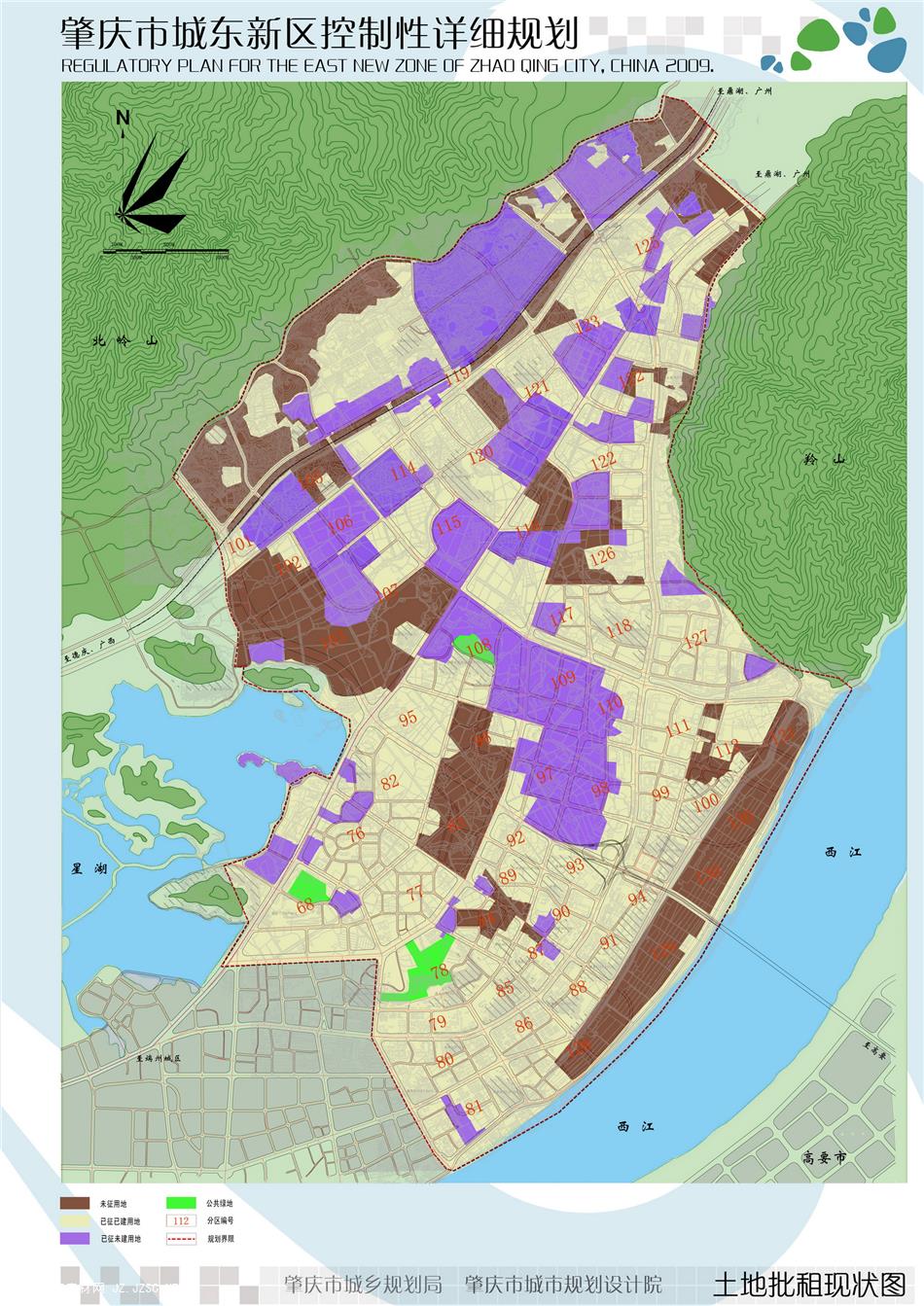 207肇庆市城东新区控制性详细规划(83页)201003