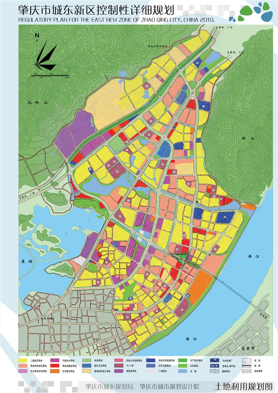 207肇庆市城东新区控制性详细规划(83页)201003