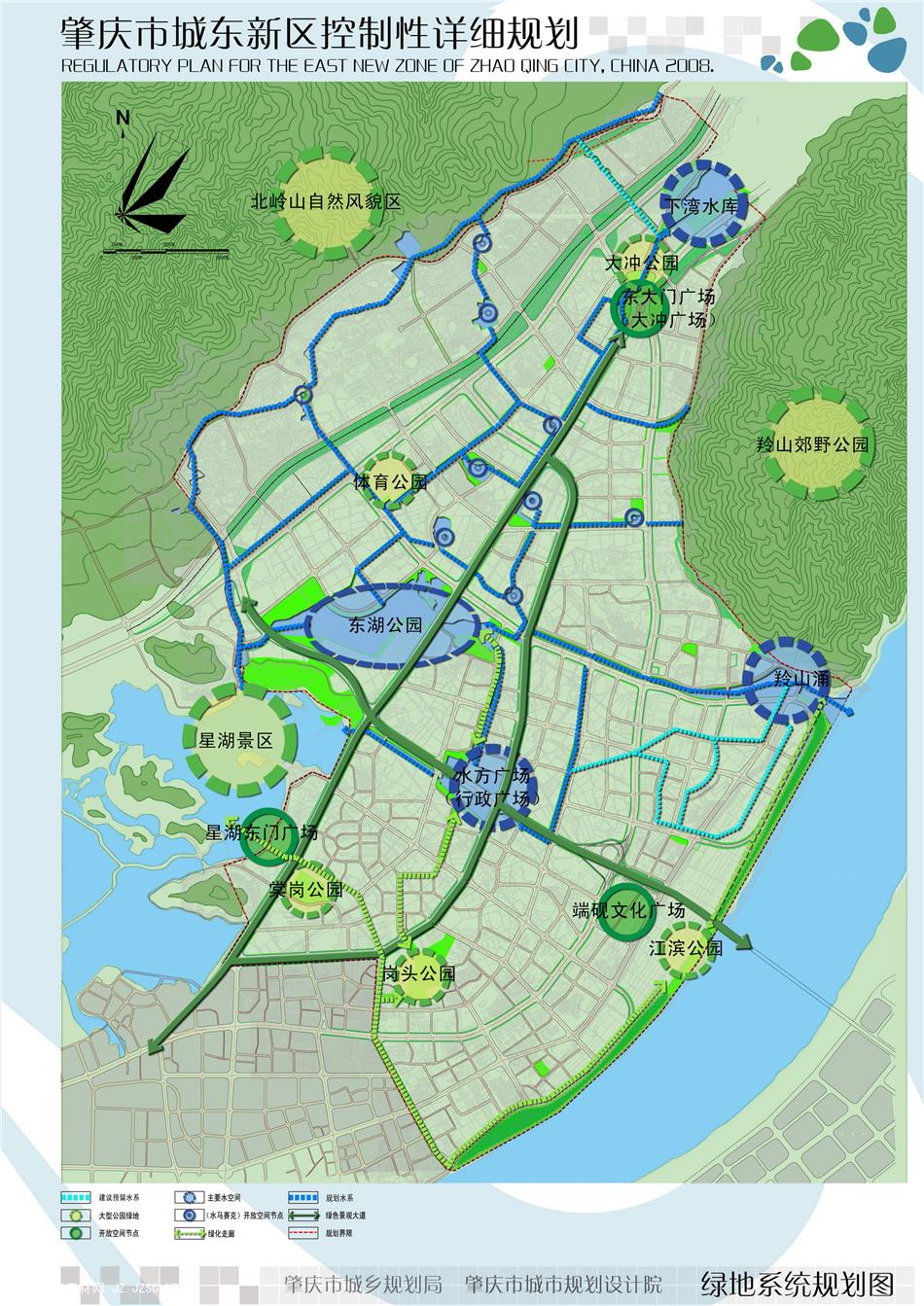 207肇庆市城东新区控制性详细规划(83页)201003