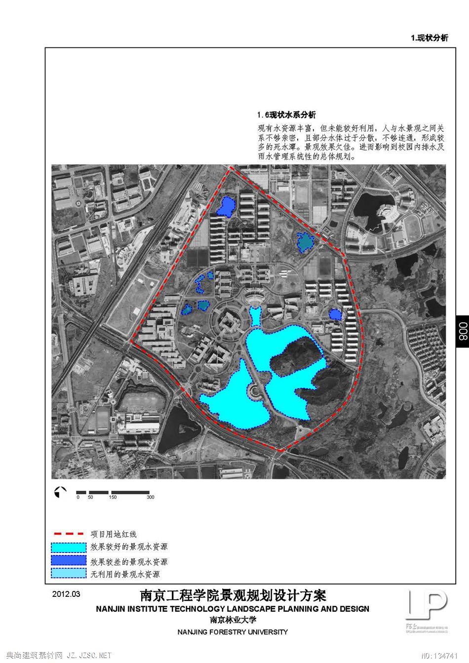 52.南京工程学院校园景观方案规划设计——南京林业大学