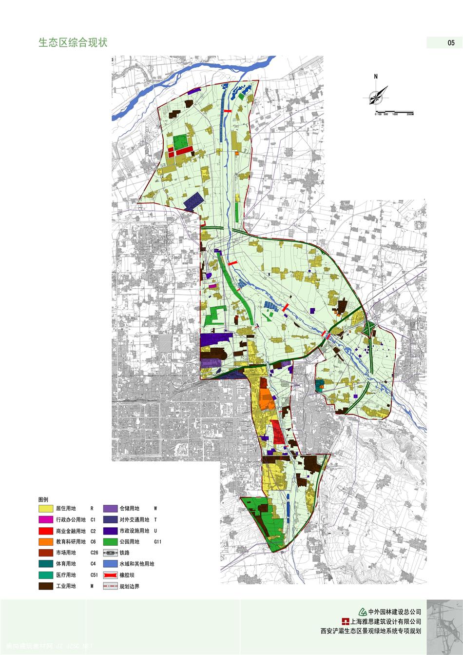 64西安浐灞生态区绿地系统规划