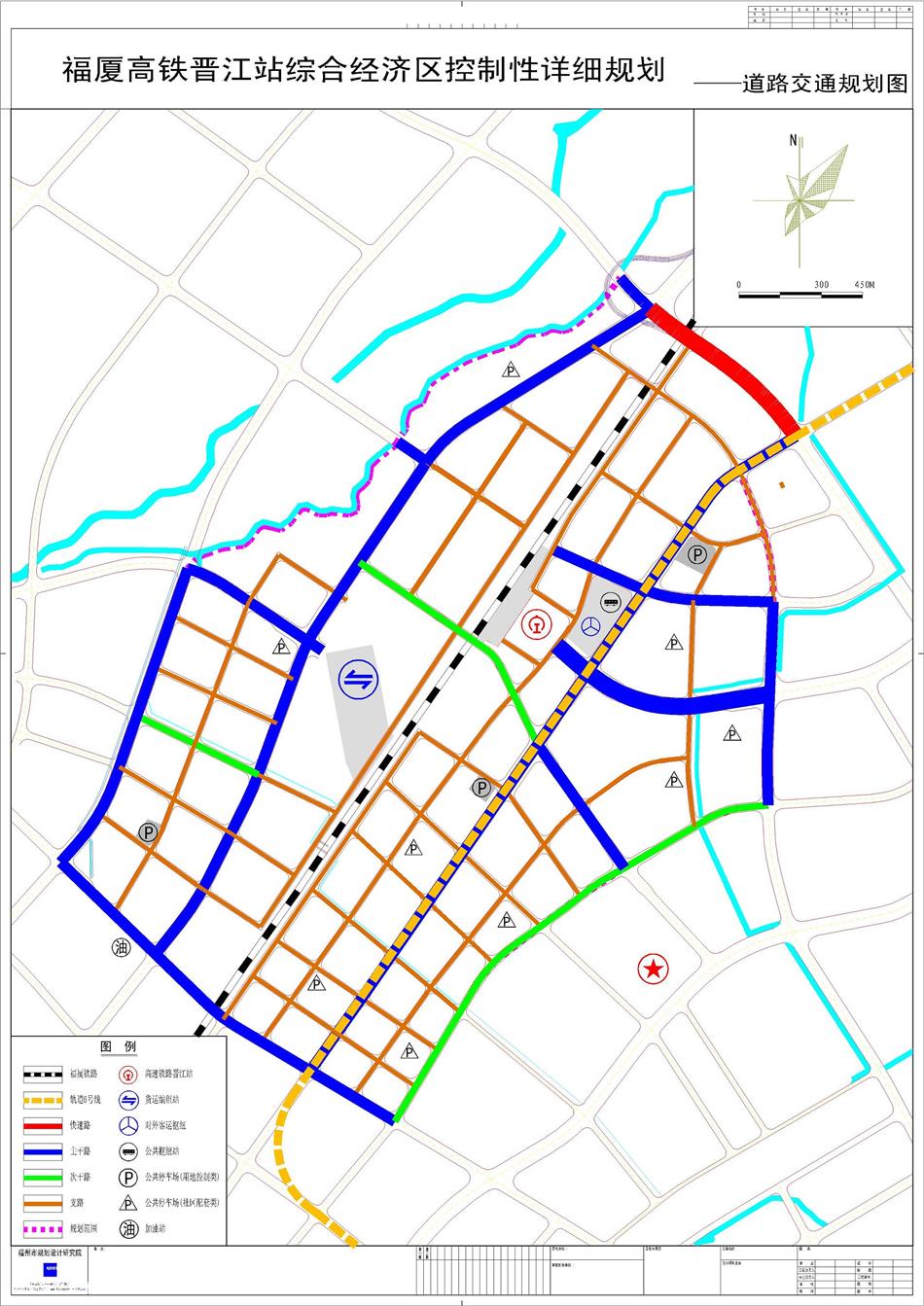 福厦高铁晋江站综合经济区控制性详细规划zip-rar 地铁站点周边规划