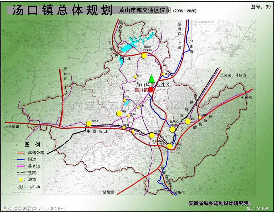 乡镇规划 14 黄山汤口镇总体规划图册和文本乡镇总体规划文本汇报全套