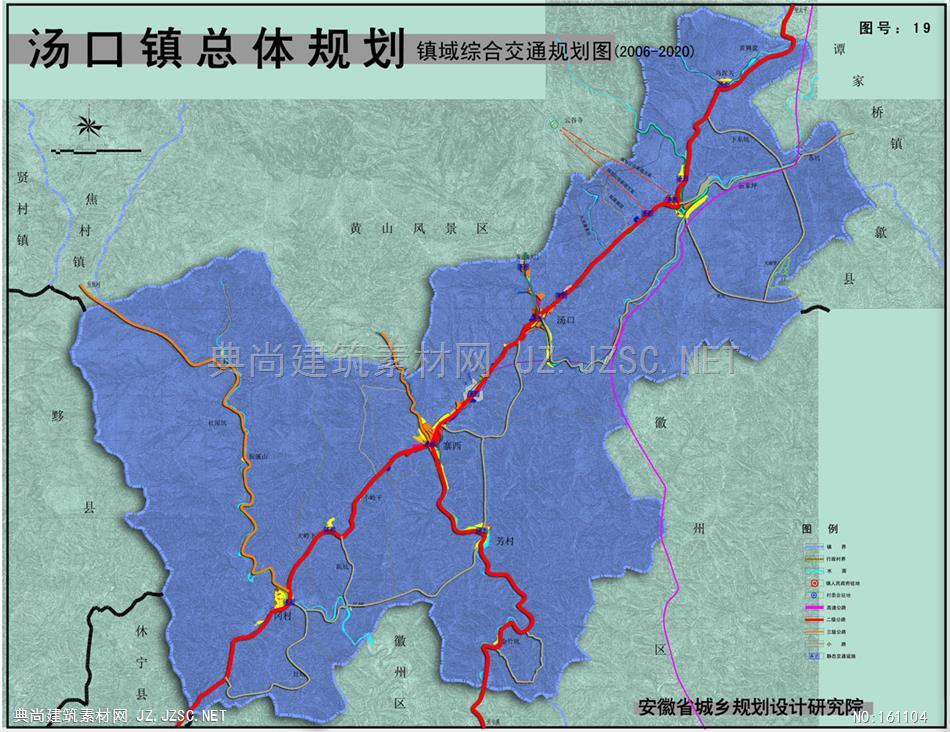 乡镇规划 14 黄山汤口镇总体规划图册和文本乡镇总体规划文本汇报全套