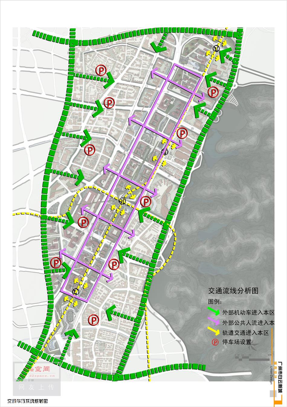 14广州市白云新城地区城市设计控制规划ppt文本 规划