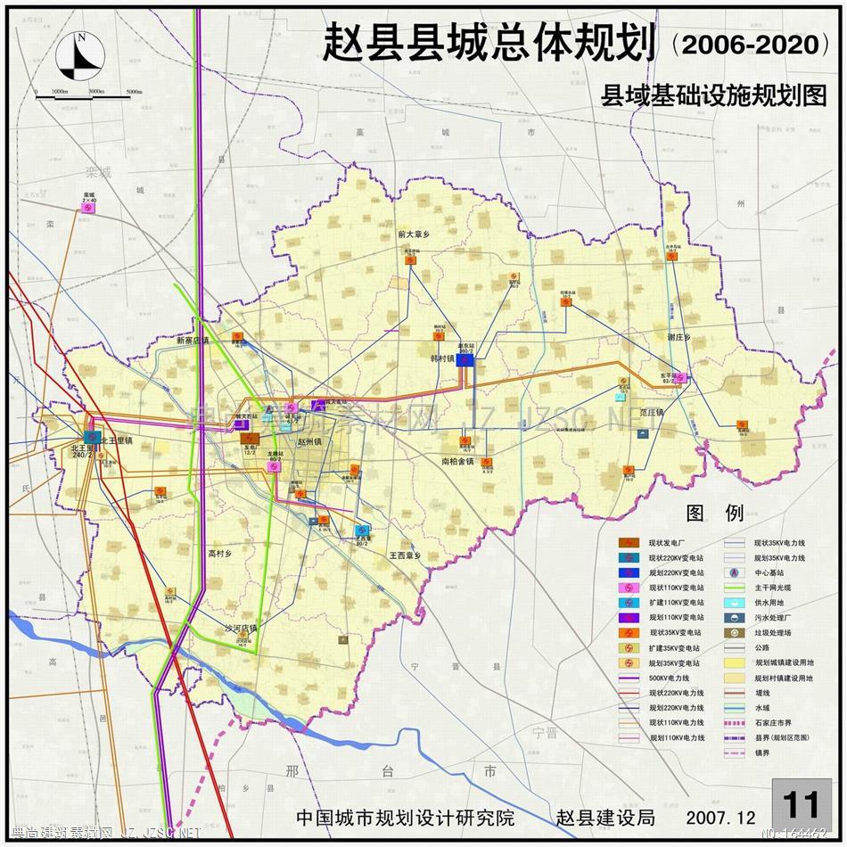 106 赵县县城总体规划(2006-2020)[中] 城市规划方案文本 控制性详细