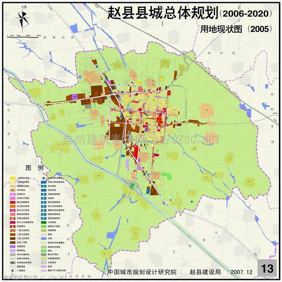 106 赵县县城总体规划(2006-2020)[中] 城市规划方案文本 控制性详细