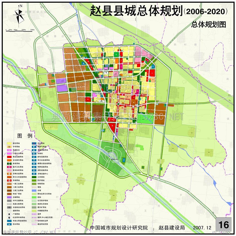 106 赵县县城总体规划(2006-2020)[中] 城市规划方案文本 控制性详细