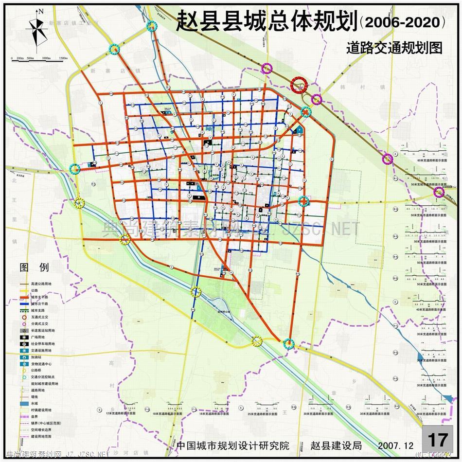 106 赵县县城总体规划(2006-2020)[中] 城市规划方案文本 控制性详细