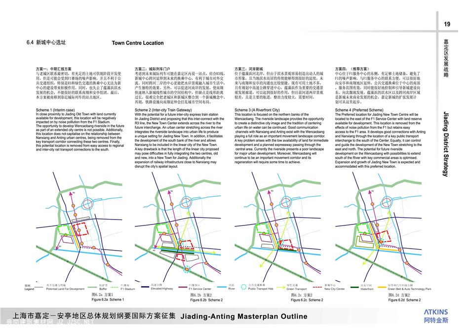 上海市嘉定安亭地区整体规划设计pdf文本 规划文本pdf