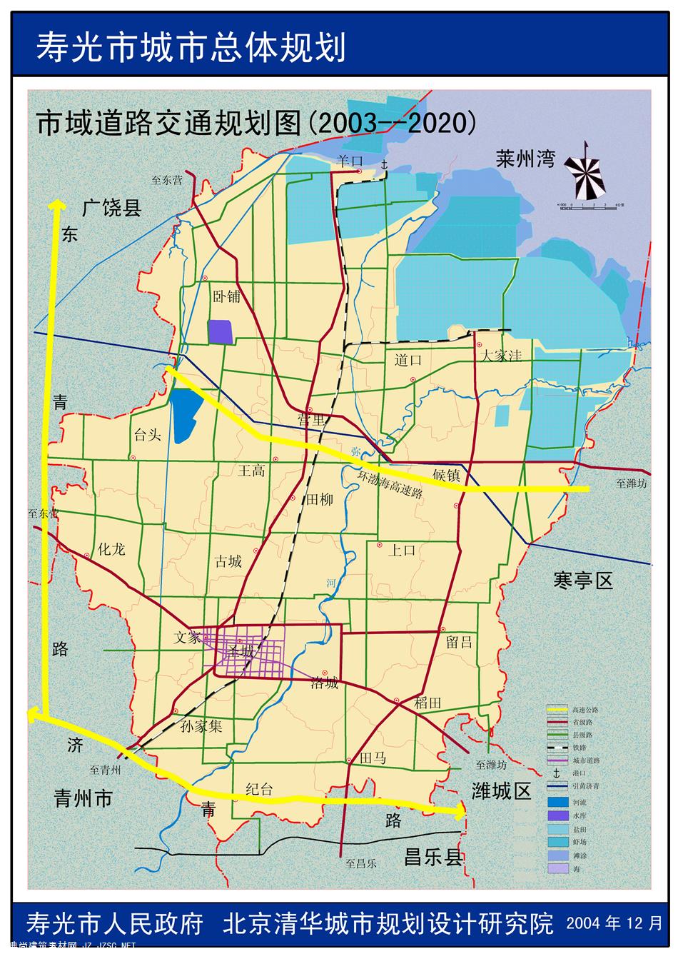 山东寿光市城市总体规划