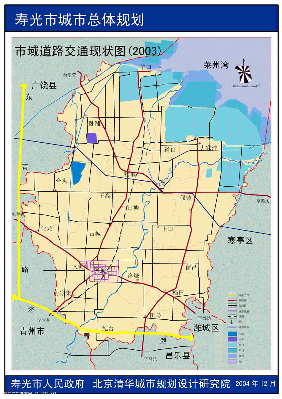 山东寿光市城市总体规划