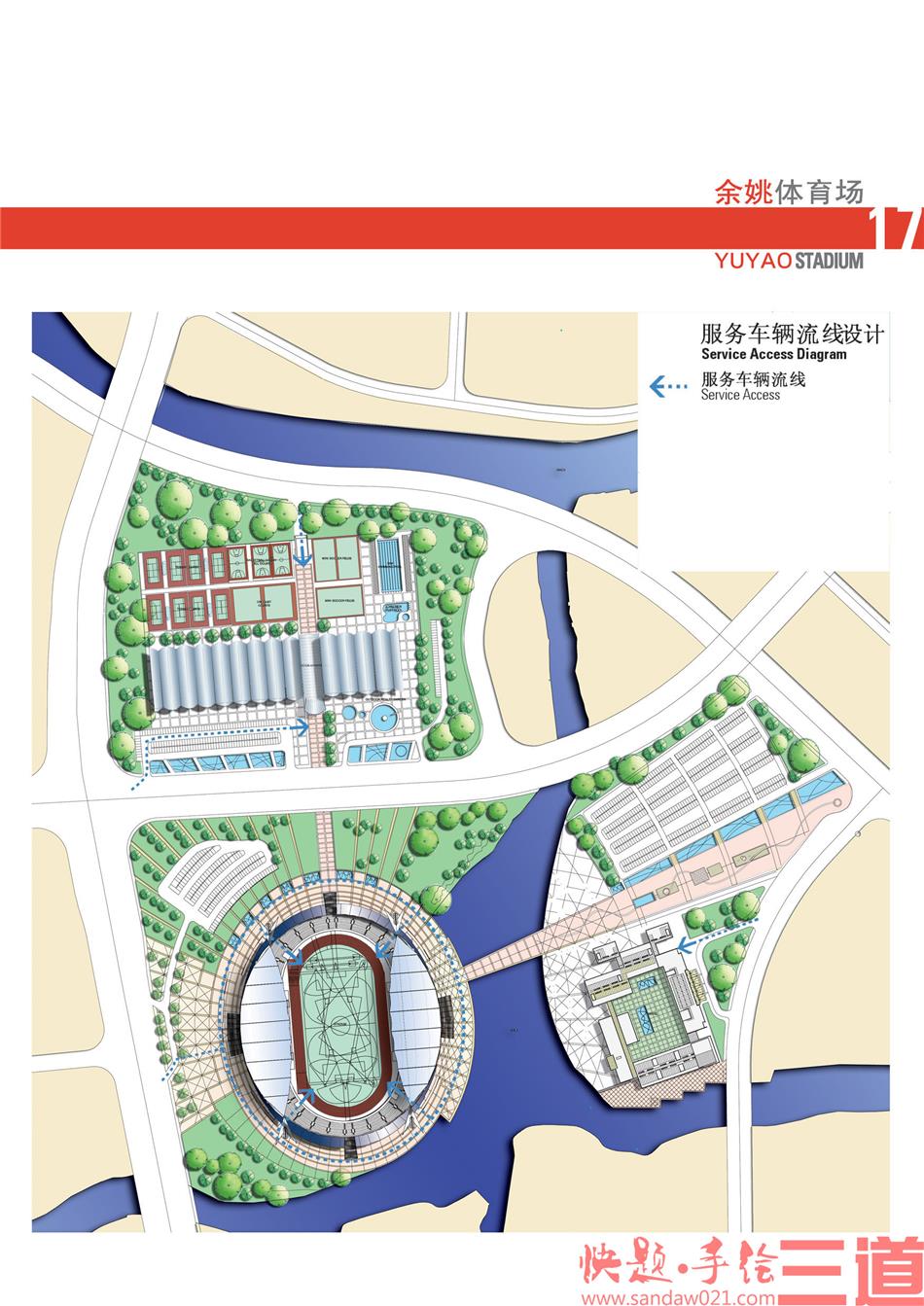 cox余姚市体育中心规划及建筑方案文本