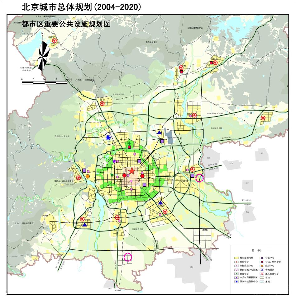 设计 居住建筑设计 居住建筑                   北京城市总体规划