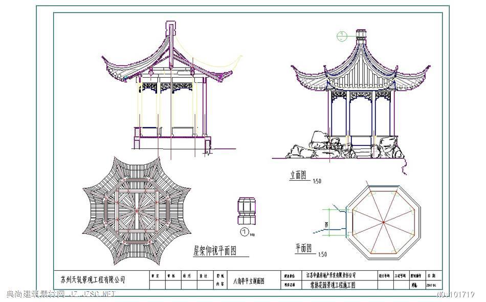 八角亭(苏式)cad图纸 未归类亭子cad图纸