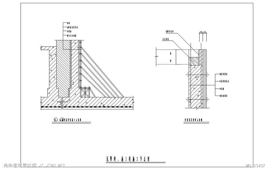 沉降缝施工缝施工节点详图cad图纸