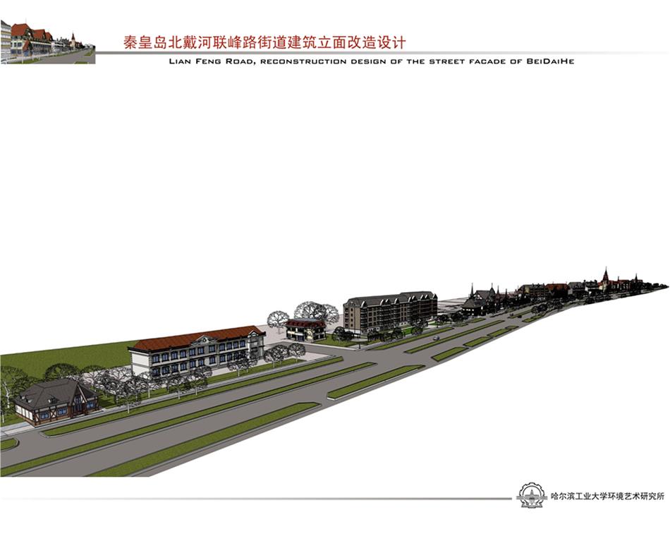 37秦皇岛北戴河联峰路街道建筑立面改造工程zip-rar