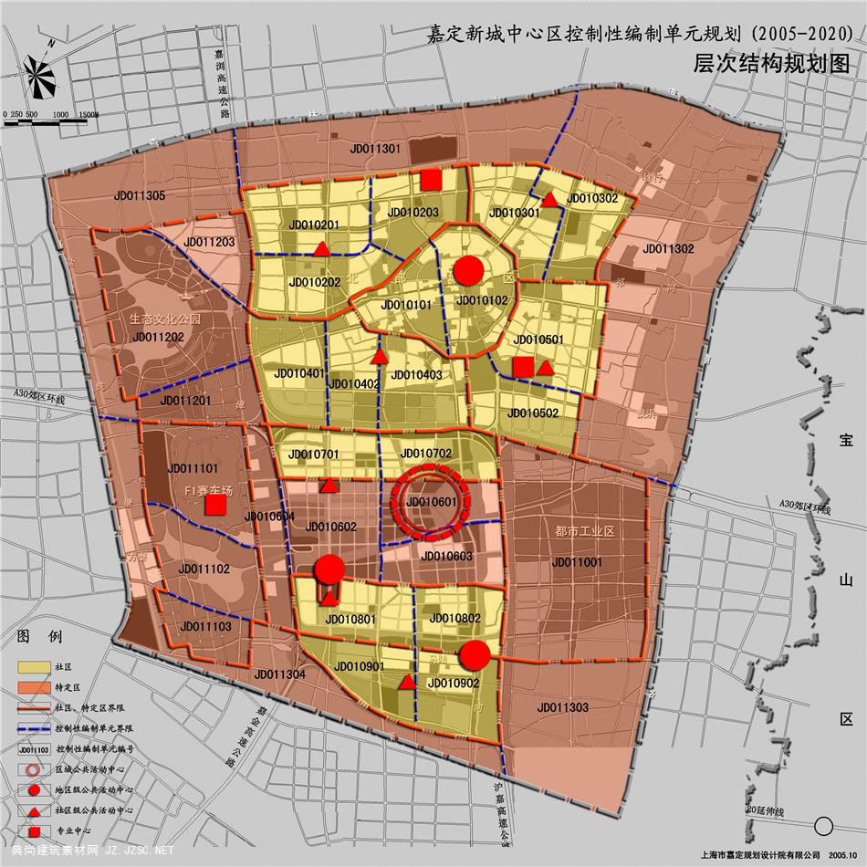 上海市嘉定新城中心区控制性详细规划pdf文本 规划文本pdf文本