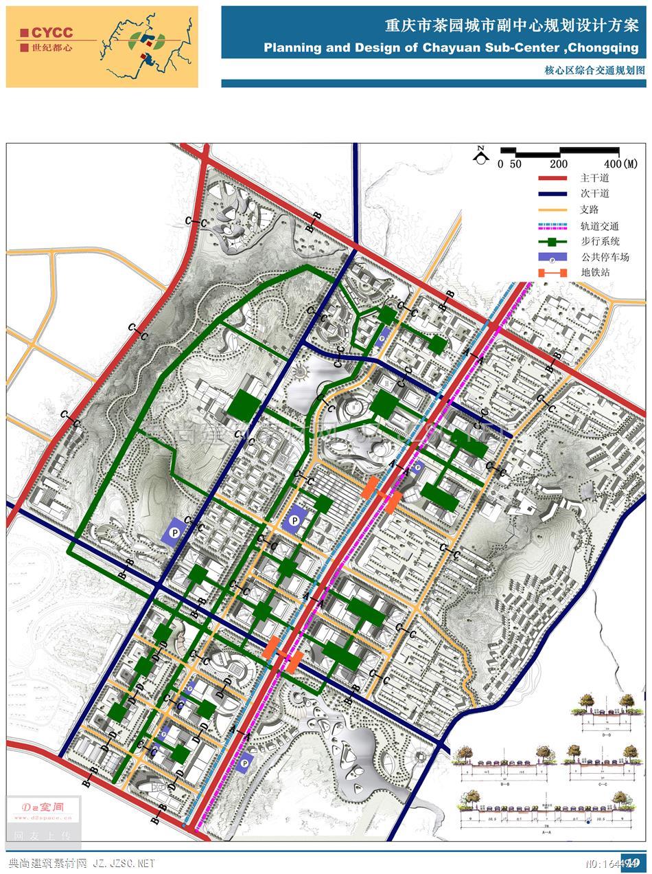 160 中:重庆茶园深化 城市规划方案文本 控制性详细规划文本zip-rar