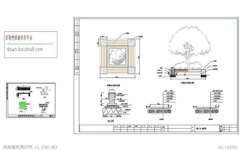 树池花坛坐凳路侧石停车位施工图