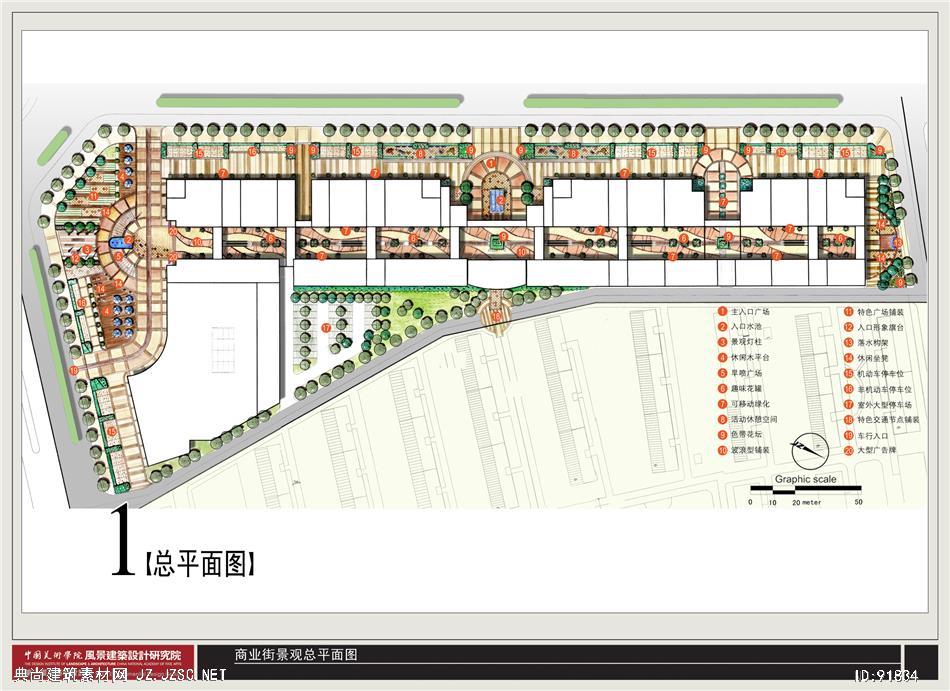 当前位置: 全部素材 建筑方案设计 商业建筑设计 商业街  0/0 此图片